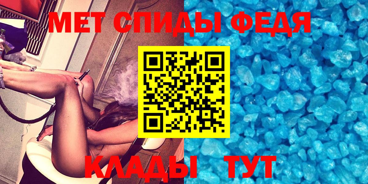Амфетамин VHQ Крымск