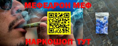 синтетический гашиш Камышлов