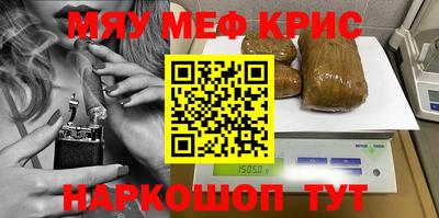 синтетический гашиш Камышлов
