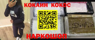 синтетический гашиш Камышлов