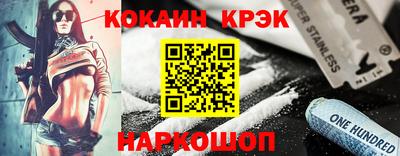 синтетический гашиш Камышлов