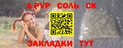 героин Кандалакша