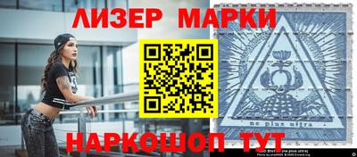ГАЛЛЮЦИНОГЕННЫЕ ГРИБЫ Канаш