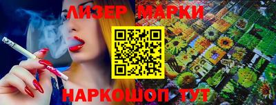 ГАЛЛЮЦИНОГЕННЫЕ ГРИБЫ Канаш