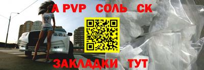 героин Кандалакша