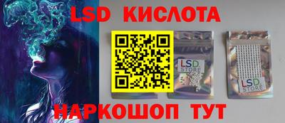 синтетический гашиш Камышлов