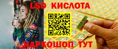 ГАЛЛЮЦИНОГЕННЫЕ ГРИБЫ Канаш