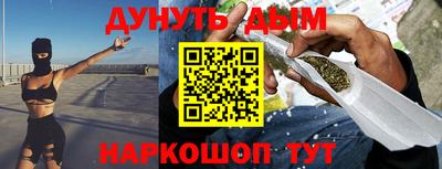синтетический гашиш Камышлов