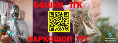 синтетический гашиш Камышлов