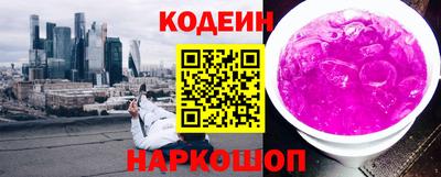 синтетический гашиш Камышлов