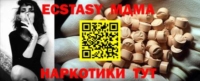 ГАЛЛЮЦИНОГЕННЫЕ ГРИБЫ Канаш