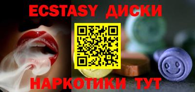 синтетический гашиш Камышлов