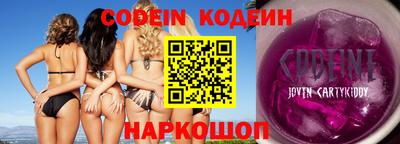 ГАЛЛЮЦИНОГЕННЫЕ ГРИБЫ Канаш