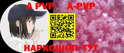 синтетический гашиш Камышлов