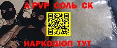героин Кандалакша