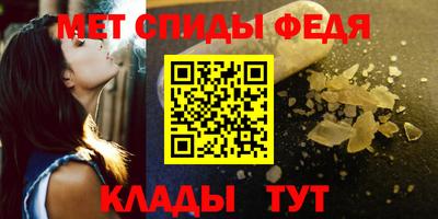 синтетический гашиш Камышлов