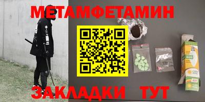 синтетический гашиш Камышлов