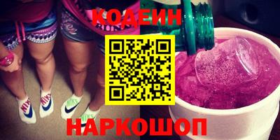 героин Кандалакша