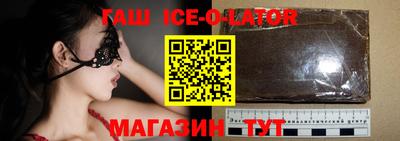 синтетический гашиш Камышлов