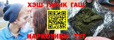 ГАЛЛЮЦИНОГЕННЫЕ ГРИБЫ Канаш