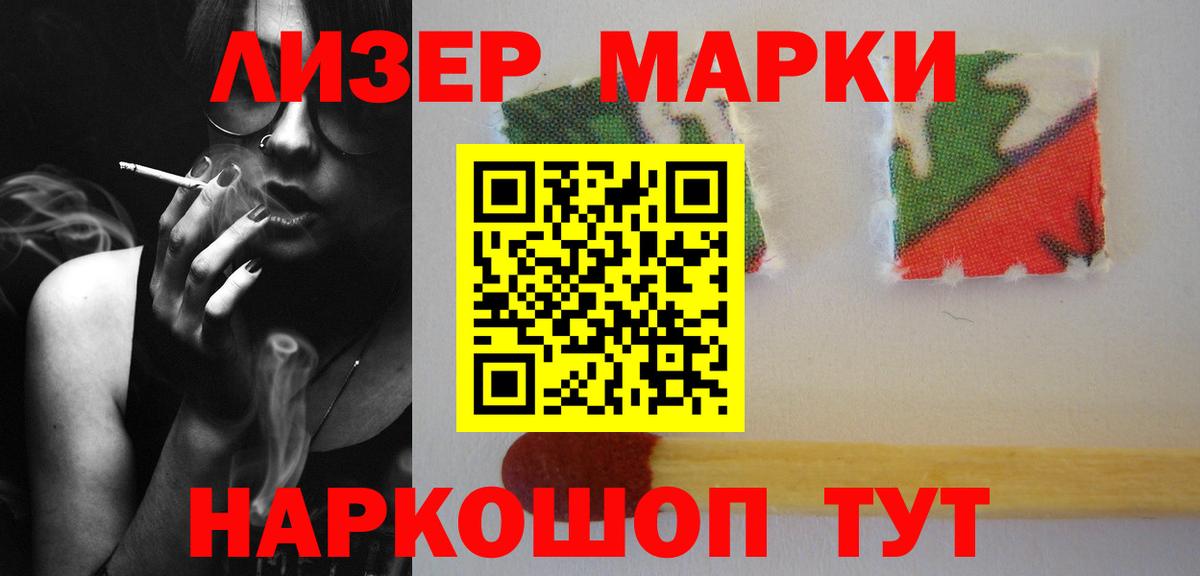 Лсд 25 экстази ecstasy  Вход с VPN  Крымск  Лсд 25 экстази ecstasy 