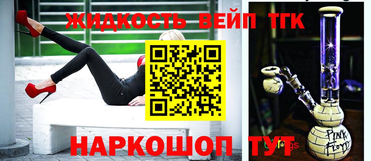 Дистиллят ТГК гашишное масло  ТГК THC oil  Вход с VPN  Крымск 