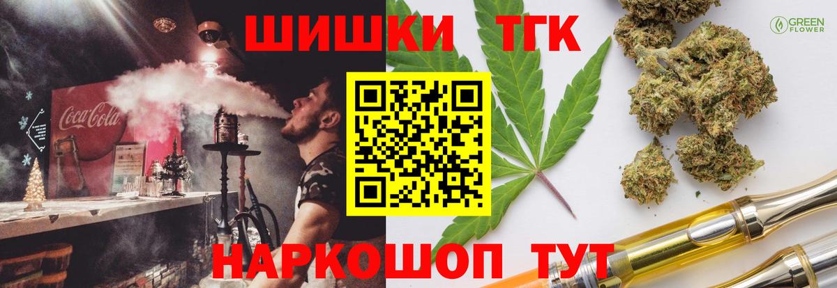 COCAIN  Конопля  Вход с VPN  Крымск  MDMA  Мефедрон кристаллы  A PVP СОЛЬ   ГАШ 