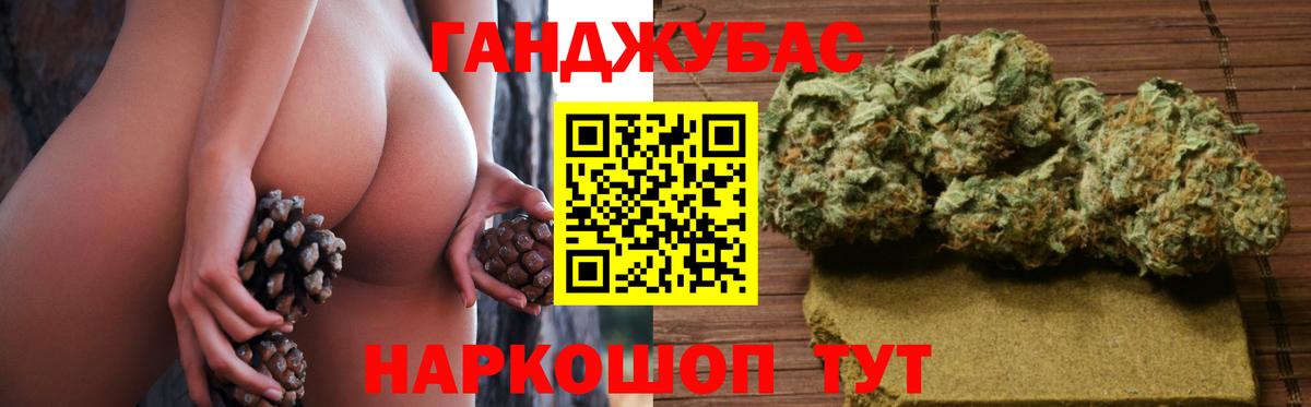 Бошки марихуана VHQ Крымск